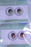 画像2: 15mm/アニメアイ/ドール用　アイ A-26-10-07-1129-TN-ZU (2)