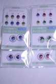 画像2: 15mm/アニメアイ/ドール用　アイ A-26-10-07-1139-TN-ZU (2)