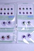 画像2: 15mm/アニメアイ/ドール用　アイ A-26-10-07-1142-TN-ZU (2)