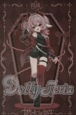 画像1: 造物の心　終末の祝福シリーズ/欲望 A-26-10-07-1057-TN-ZU (1)