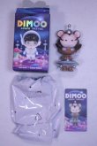 画像1: POPMART/DIMOO 宇宙旅行シリーズ:UFO Boy/ A-26-10-07-1194-TN-ZU (1)