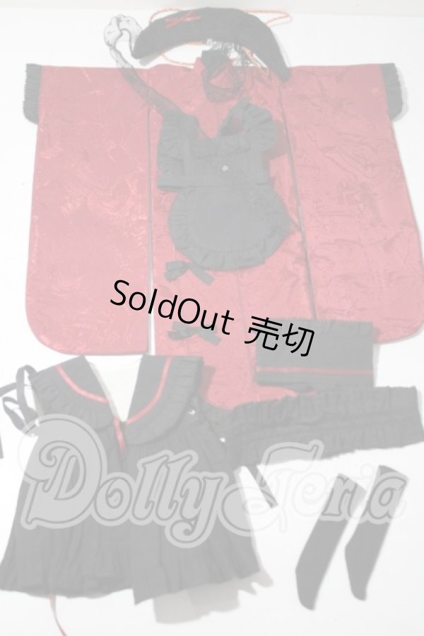 画像1: SDM＆MSD/OF:衣装セット U-26-10-14-133-TN-ZU (1)