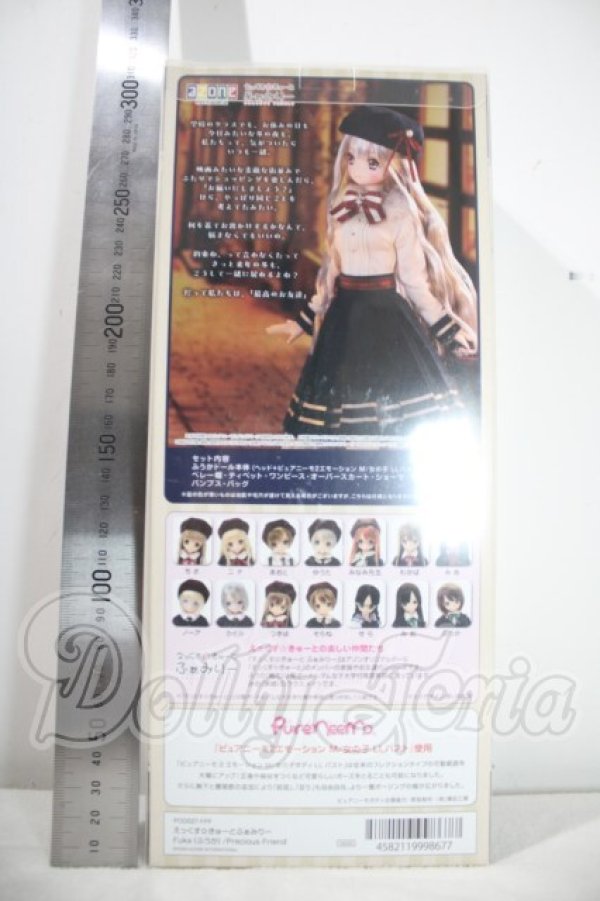 画像4: AZONE/えっくす☆きゅーとふぁみりー Fuka（ふうか）Precious Friend A-26-10-21-1098-TN-ZU (4)