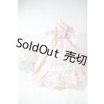 画像: SDG/OF:衣装セット　mabel the grace様製 U-26-10-28-171-TN-ZU