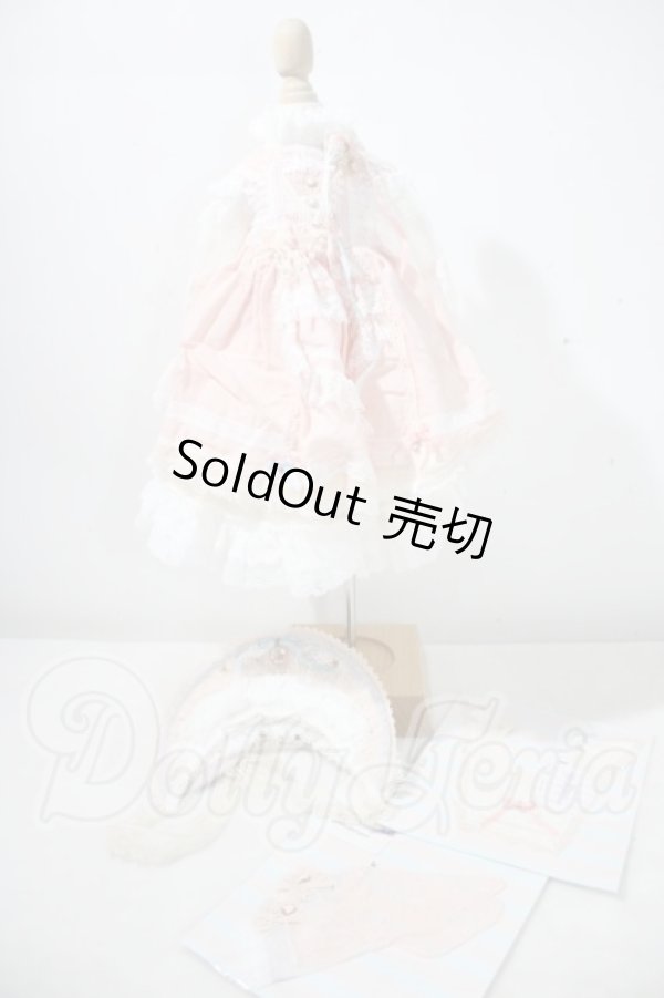 画像1: SDM/OF:petit soiree製 U-26-10-21-141-TN-ZU (1)