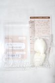 画像2: Dear SD/ハンドパーツ U-26-10-21-168-TN-ZU (2)