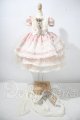 画像: SDM/OF:衣装セット　mabel the grace様製 U-26-10-21-112-TN-ZU