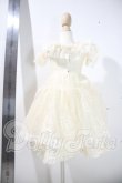 画像3: MSD/OF：Mabel the grace製レースドレス U-26-10-21-116-TN-ZU (3)