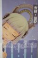 画像: melkaba/GUARDIAN ANGEL A-26-10-21-1015-TN-ZU