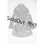 画像: SD/OF:衣装セット U-26-10-28-122-TN-ZU