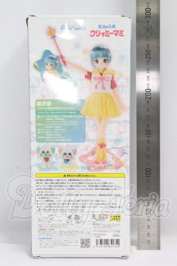 画像3: 魔法の天使クリィミーマミ/森沢優（二次生産分）1/6 I-26-10-29-202-TN-ZI (3)