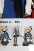 画像1: DD・DDS/OF:Johnston(艦これ/GINGER TEA) S-23-09-20-055-GN-ZS (1)