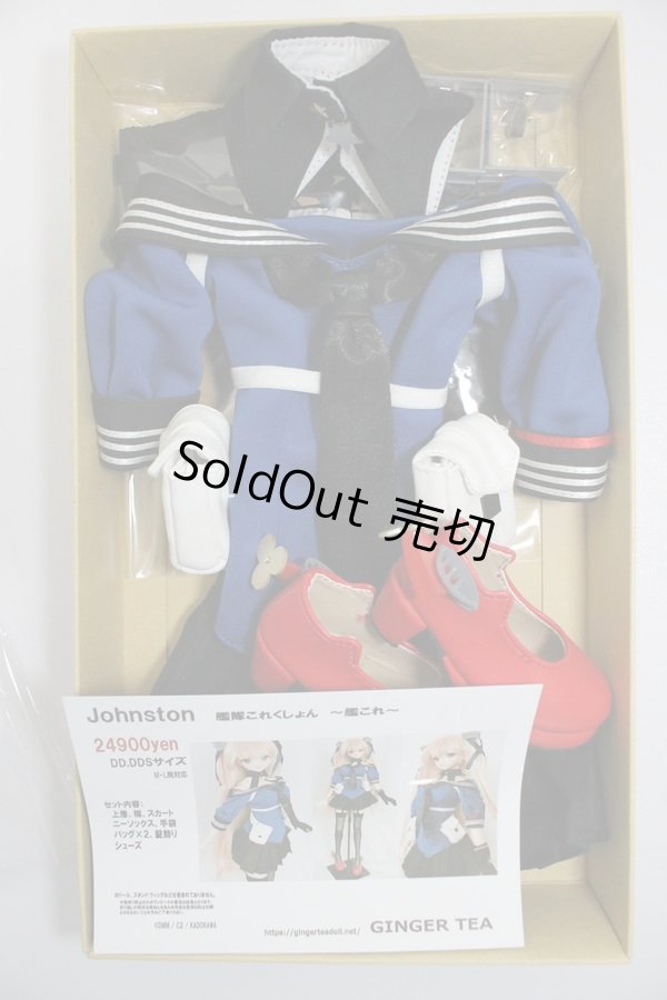 画像2: DD・DDS/OF:Johnston(艦これ/GINGER TEA) S-23-09-20-055-GN-ZS (2)