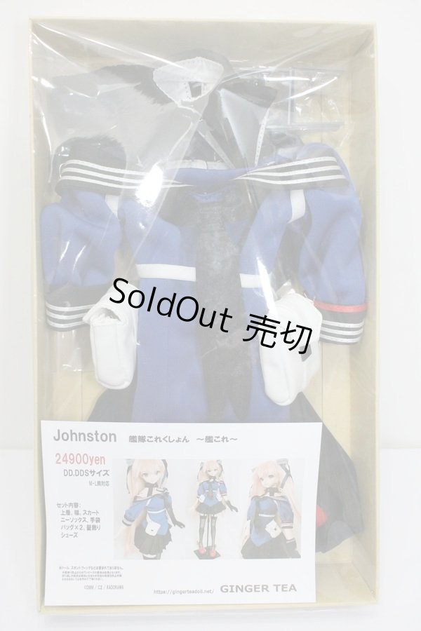 画像3: DD・DDS/OF:Johnston(艦これ/GINGER TEA) S-23-09-20-055-GN-ZS (3)