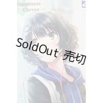 画像: azone/ななか ハピネスクローバー 和遥キナ制服コレクション S-25-02-09-422-KD-ZS