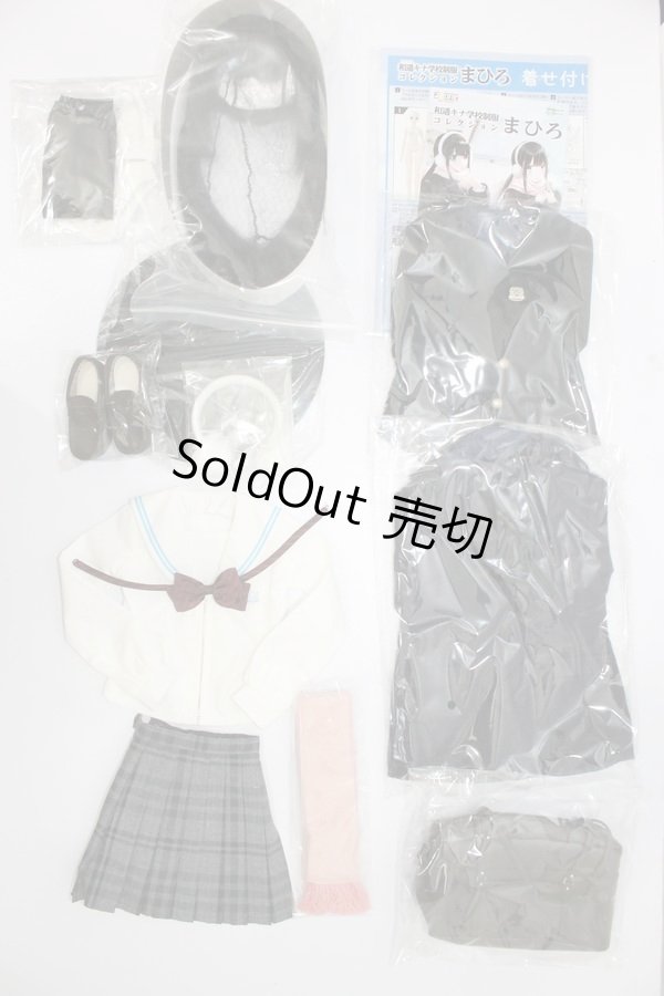 画像8: ハピネスクローバー/まひろ:和遥キナ学校制服コレクション  S-23-10-11-320-KD-ZS (8)