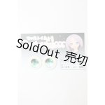 画像: レジンアイ/22mm:でぃあトイふぇる様製 S-26-01-25-504-GN-ZS