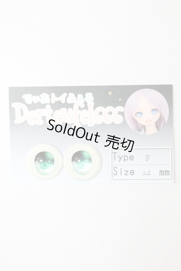 画像1: レジンアイ/22mm:でぃあトイふぇる様製 S-26-01-25-504-GN-ZS (1)