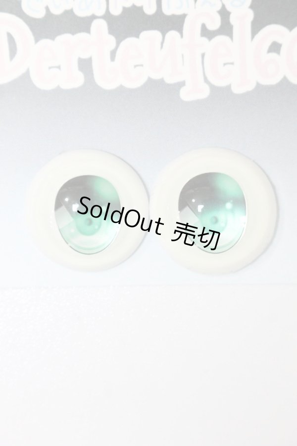 画像2: レジンアイ/22mm:でぃあトイふぇる様製 S-26-01-25-504-GN-ZS (2)