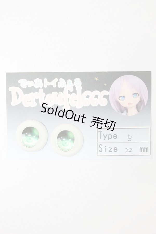 画像1: レジンアイ/22mm:でぃあトイふぇる様製 S-25-11-02-639-GN-ZS (1)