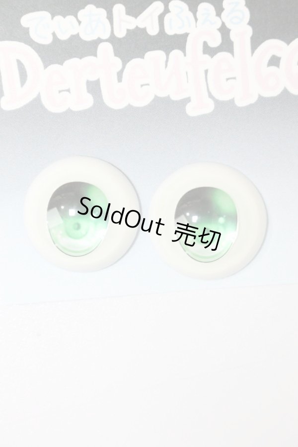 画像2: レジンアイ/22mm:でぃあトイふぇる様製 S-25-11-02-639-GN-ZS (2)