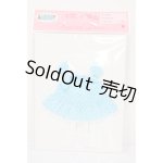 画像: 22cmリトルファクトリー製/OF：ECD/色替え　ECD-22016-4B S-23-11-01-437-KD-ZS