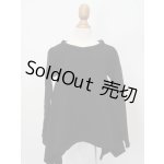 画像: SD13BOY/OF：変形長袖カットソー S-26-02-22-414-KD-ZS