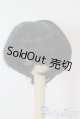 画像: 【新品】7〜8inch/ウィッグ U-25-08-05-054-TN-ZU