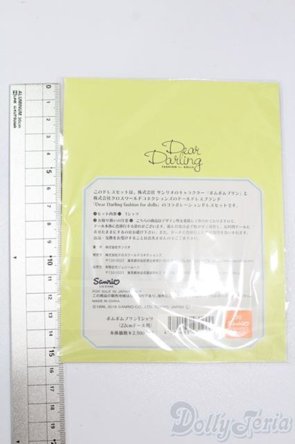 画像2: ネオブライス/衣装：ポムポムプリンＴシャツ（deardarling/ジュニームーン） S-25-05-04-127-TN-ZS (2)