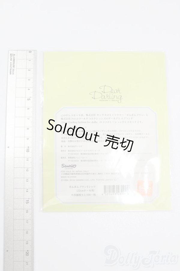 画像2: ネオブライス/衣装：ポムポムプリンＴシャツ（deardarling/ジュニームーン） S-25-05-04-137-TN-ZS (2)