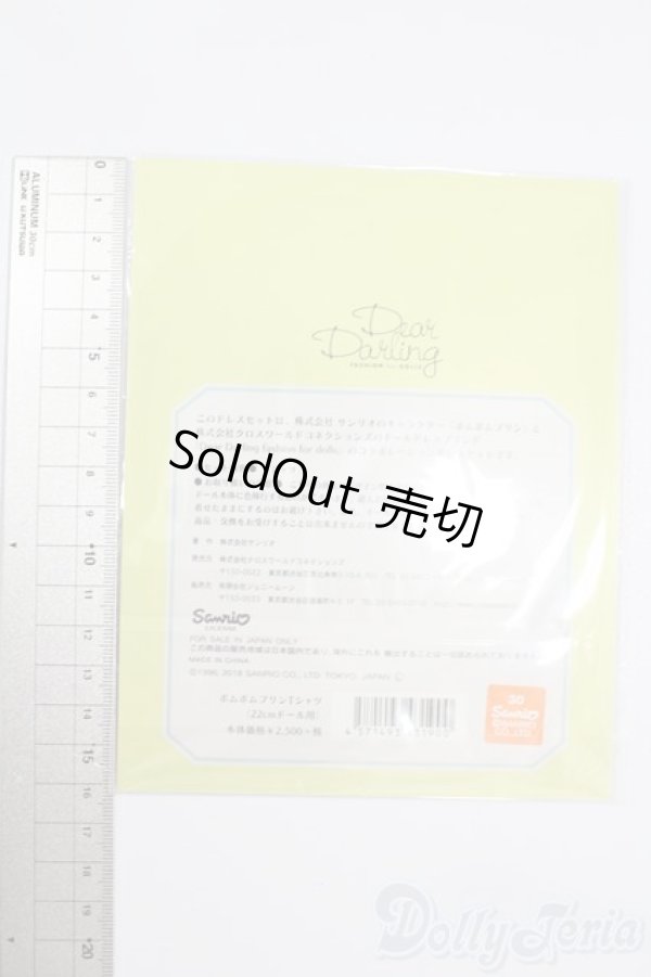 画像2: ネオブライス/衣装：ポムポムプリンＴシャツ（deardarling/ジュニームーン） S-25-05-04-136-TN-ZS (2)