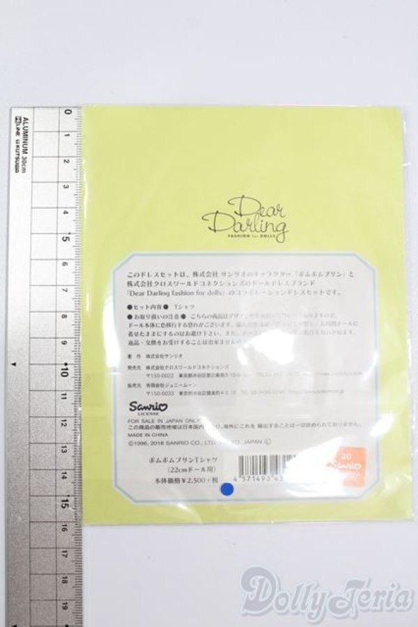 画像2: ネオブライス/衣装：ポムポムプリンＴシャツ（deardarling/ジュニームーン） S-25-05-04-128-TN-ZS (2)