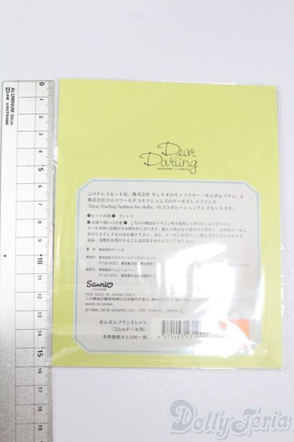 画像2: ネオブライス/衣装：ポムポムプリンＴシャツ（deardarling/ジュニームーン） S-25-05-04-131-TN-ZS (2)