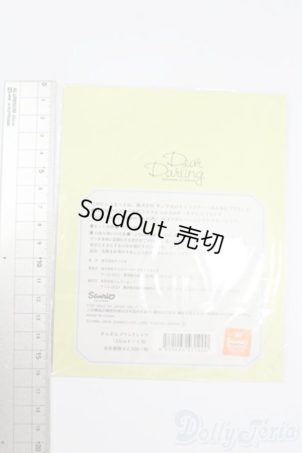 画像2: ネオブライス/衣装：ポムポムプリンＴシャツ（deardarling/ジュニームーン） S-25-05-04-132-TN-ZS (2)