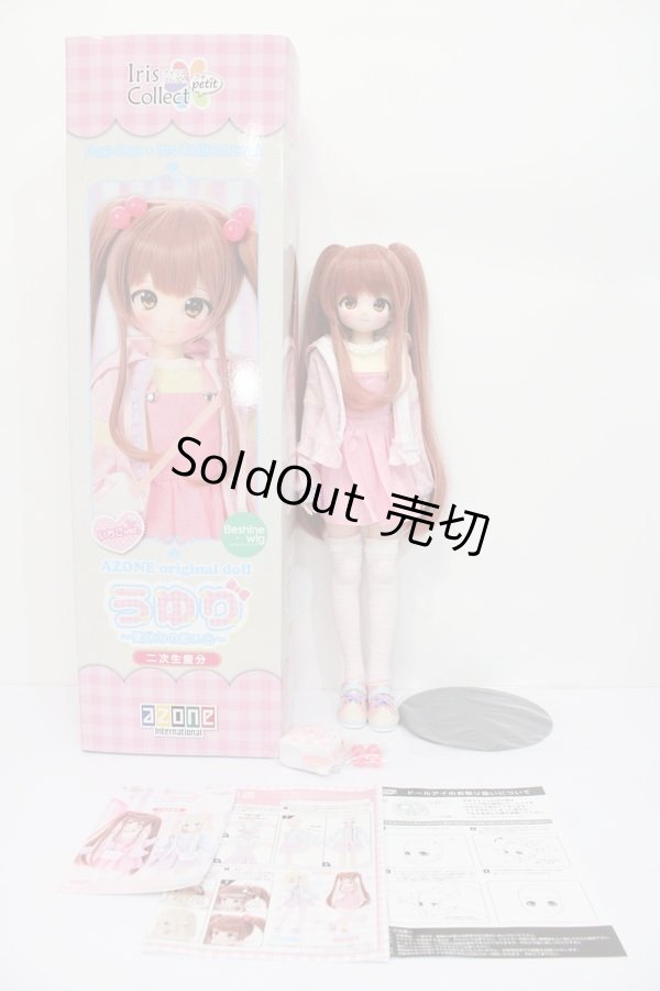 画像4: Poe-Poe × Iris Collect petit うゆり〜夏休みの思い出〜いちごver.［二次生産分］ S-23-12-06-001-KD-ZS (4)