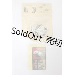 画像: MSD/ALBA-DOLL製狐面 S-25-02-16-311-KD-ZS