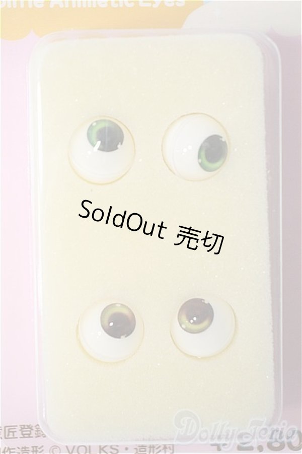 画像1: アクリルアイ/ドルフィーアニメティックアイズ16mm(2点セット) Y-25-07-23-136-KD-ZY (1)