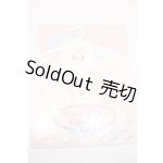 画像: Gotz/ベビードレス S-23-12-27-445-TN-ZS