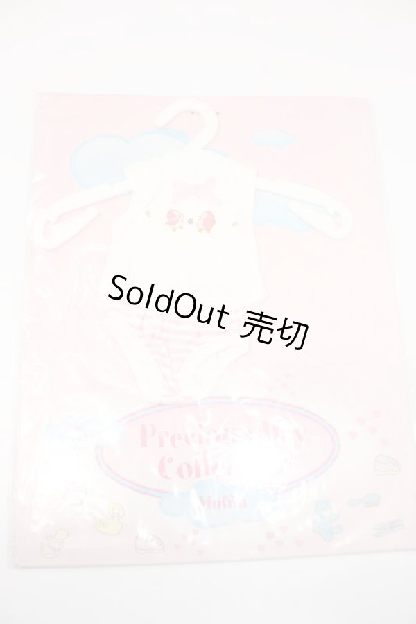 画像1: Gotz/ベビードレス S-23-12-27-445-TN-ZS (1)