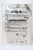 画像4: ネオブライス/ファッションオブセッション S-25-04-13-409-GN-ZS (4)