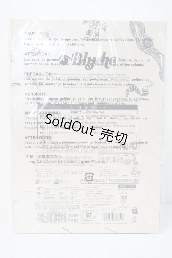 画像4: ネオブライス/ファッションオブセッション S-25-06-29-573-GN-ZS (4)