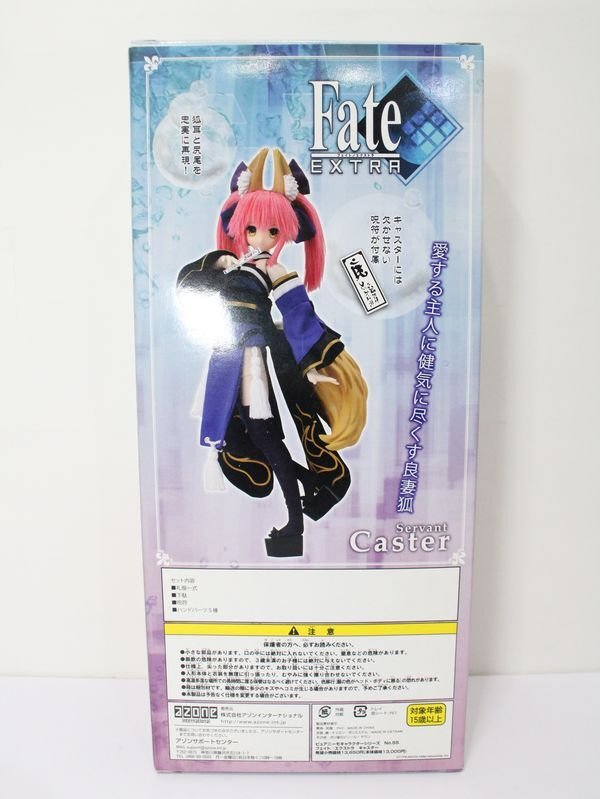画像3: azone/キャスター:Fate EXTRA S-25-04-13-507-GN-ZS (3)
