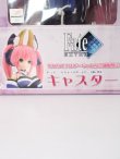 画像4: azone/キャスター:Fate EXTRA S-25-04-13-507-GN-ZS (4)