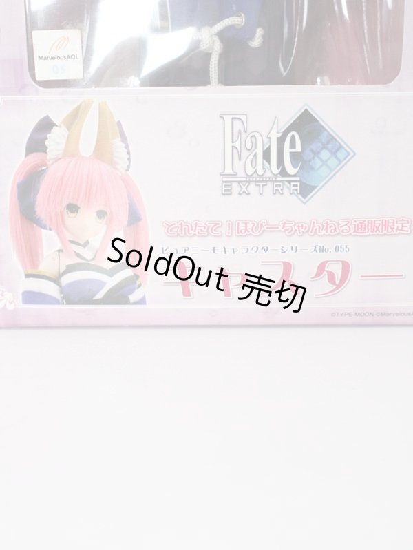 画像4: azone/キャスター:Fate EXTRA S-25-06-08-651-GN-ZS (4)