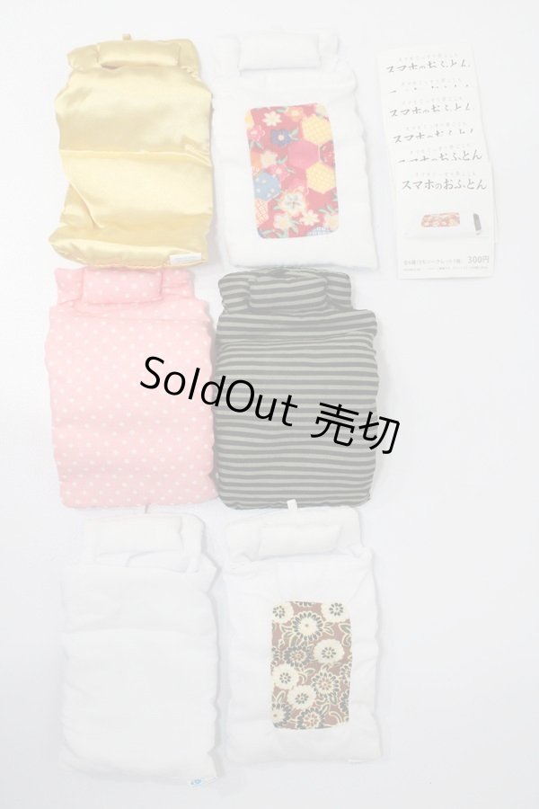 画像1: カプセルトイ/スマホのおふとん6種セット S-25-08-31-599-GN-ZS (1)