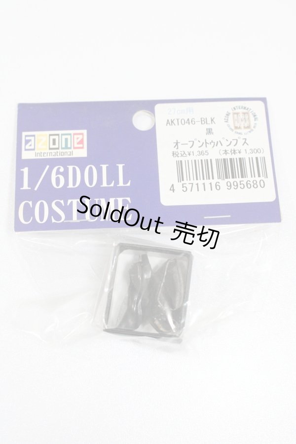 画像1: azone/OF:オープントゥパンプス S-24-01-28-048-GN-ZS (1)