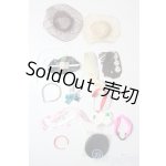 画像: 25〜27cmドール/OF:アクセサリーセット A-25-08-20-1021-GN-ZU