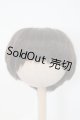 画像: ウィッグ/7-8inch:BJD CROBI製 S-25-05-11-392-GN-ZS
