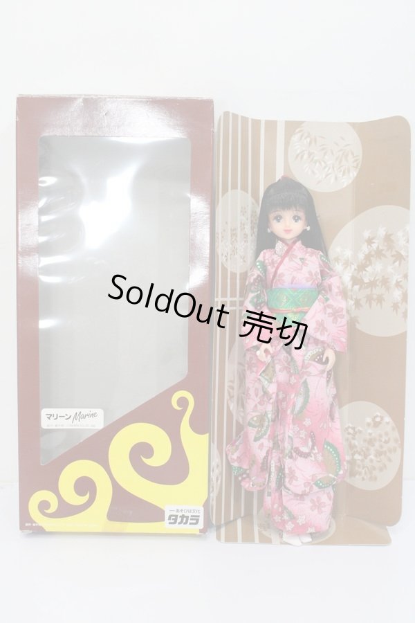 画像4: TOTOCO/マリーン:ピンク着物 S-25-12-21-463-GN-ZS (4)