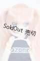 画像: azone/リルフェアリー エルノ:ちいさなアゾンスタッフ(DS開催記念ver.) S-25-04-13-518-GN-ZS